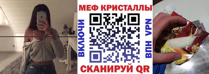Сколько стоит Зеленоградск ГАШИШ  A PVP  Мефедрон  Каннабис  КОКАИН 