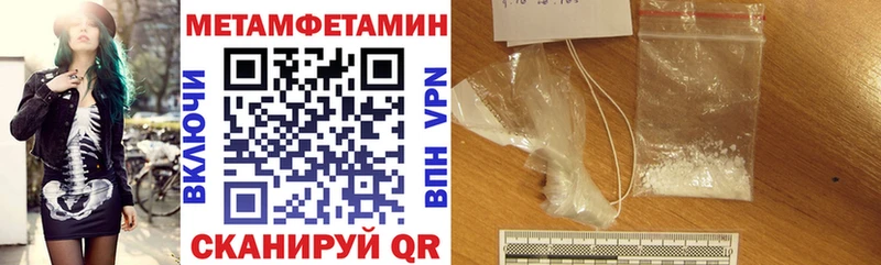 продажа наркотиков  Зеленоградск  Amphetamine 97% 