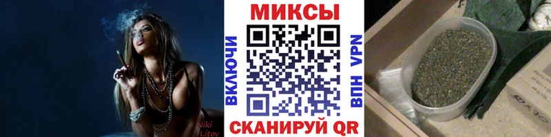 Бутират 1.4BDO  ОМГ ОМГ ONION  Зеленоградск 