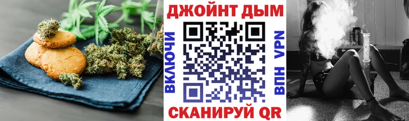 Печенье с ТГК конопля  Зеленоградск 