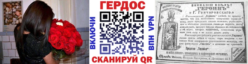 Героин Афган  Зеленоградск 