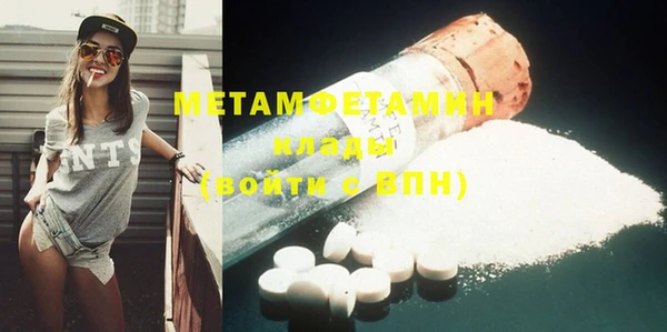 метадон Алексин