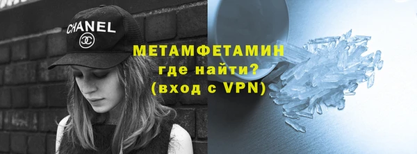 меф VHQ Россошь