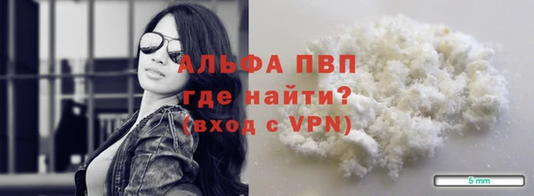 метадон Алексин