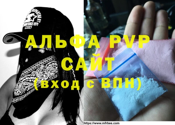 apvp Алексеевка