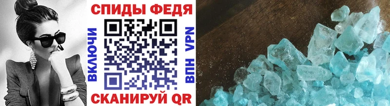 blacksprut зеркало  Зеленоградск  МЕТАМФЕТАМИН витя 