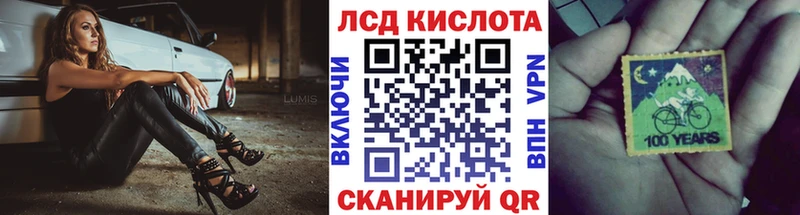 где найти   Зеленоградск  Марки NBOMe 1,8мг 