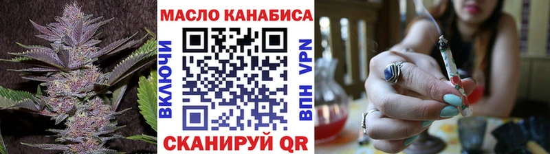 Дистиллят ТГК гашишное масло  дарнет шоп  Зеленоградск 